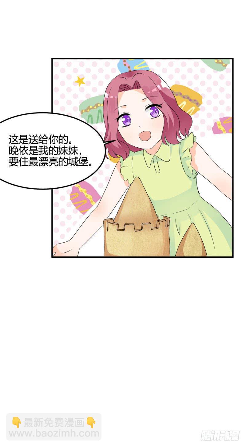 38话 私生女(1/2)-第41话