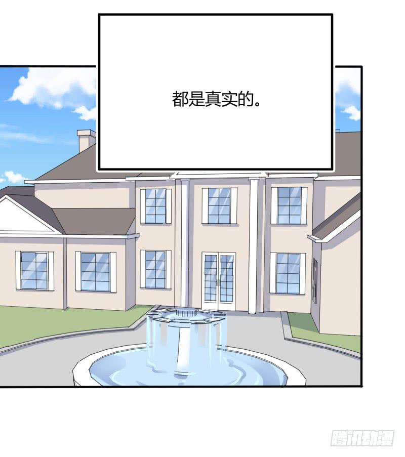 38话 私生女(1/2)-第41话