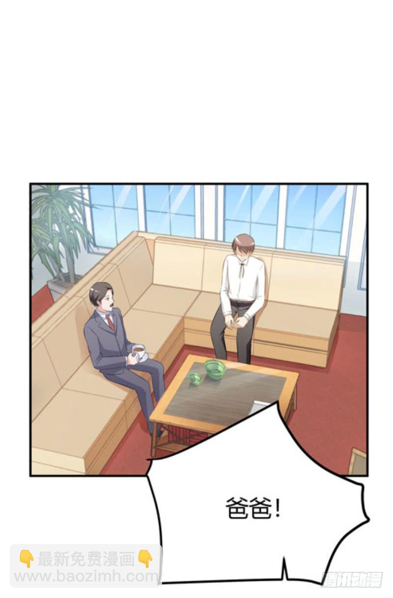 40话 手心手背都是肉(1/2)-第43话