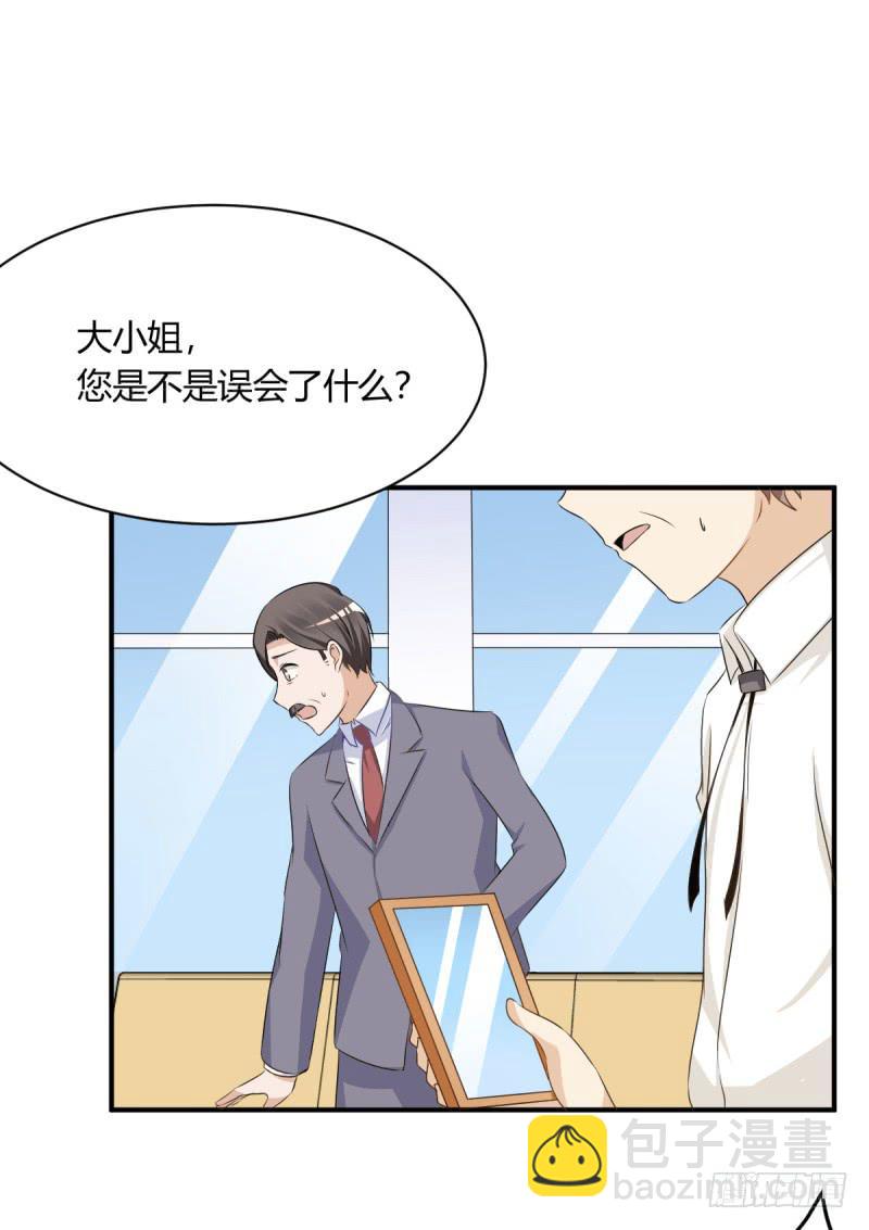 40话 手心手背都是肉(1/2)-第43话