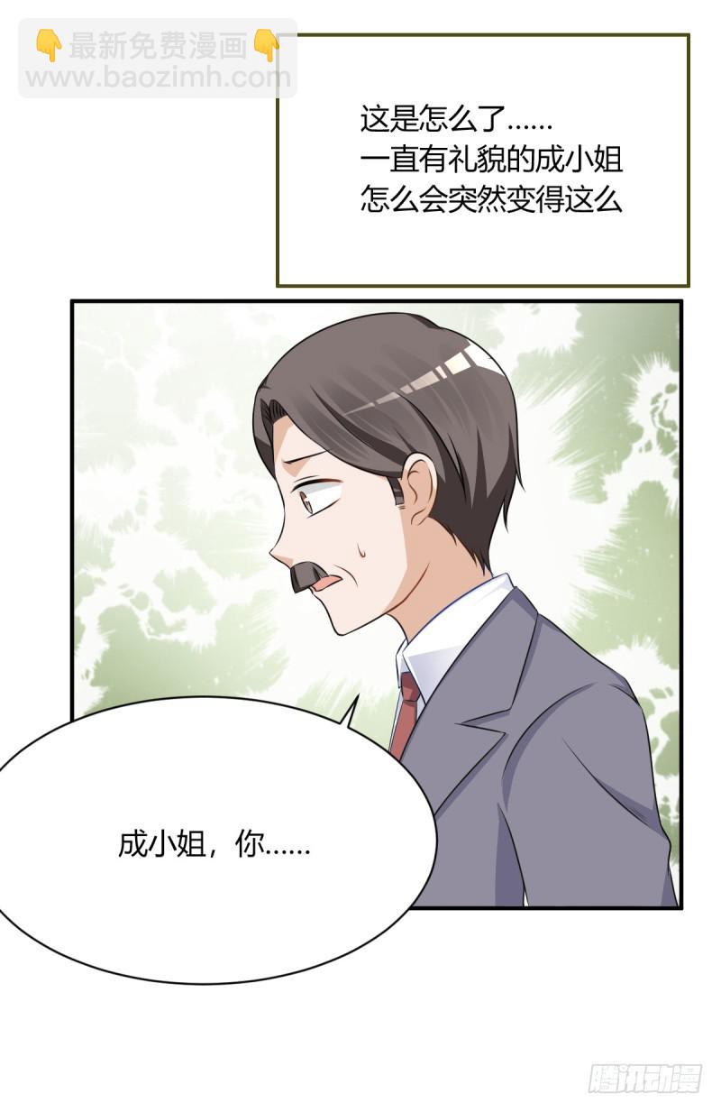 40话 手心手背都是肉(1/2)-第43话