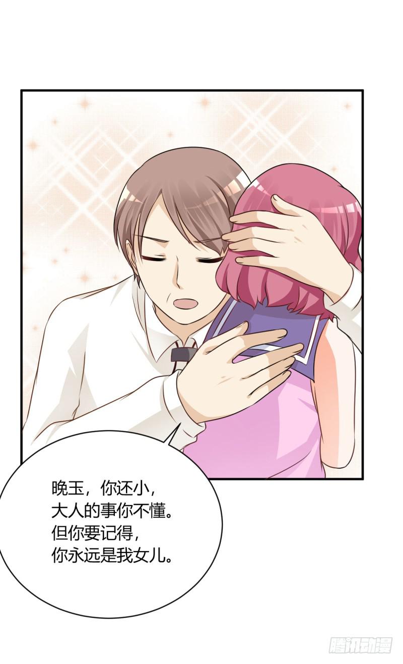 40话 手心手背都是肉(1/2)-第43话