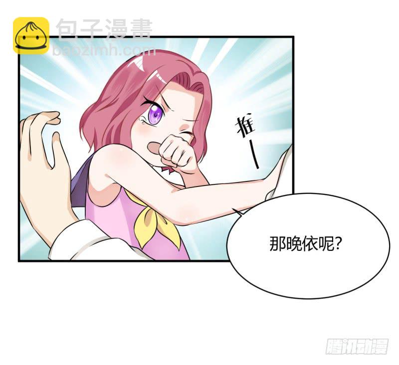 40话 手心手背都是肉(1/2)-第43话