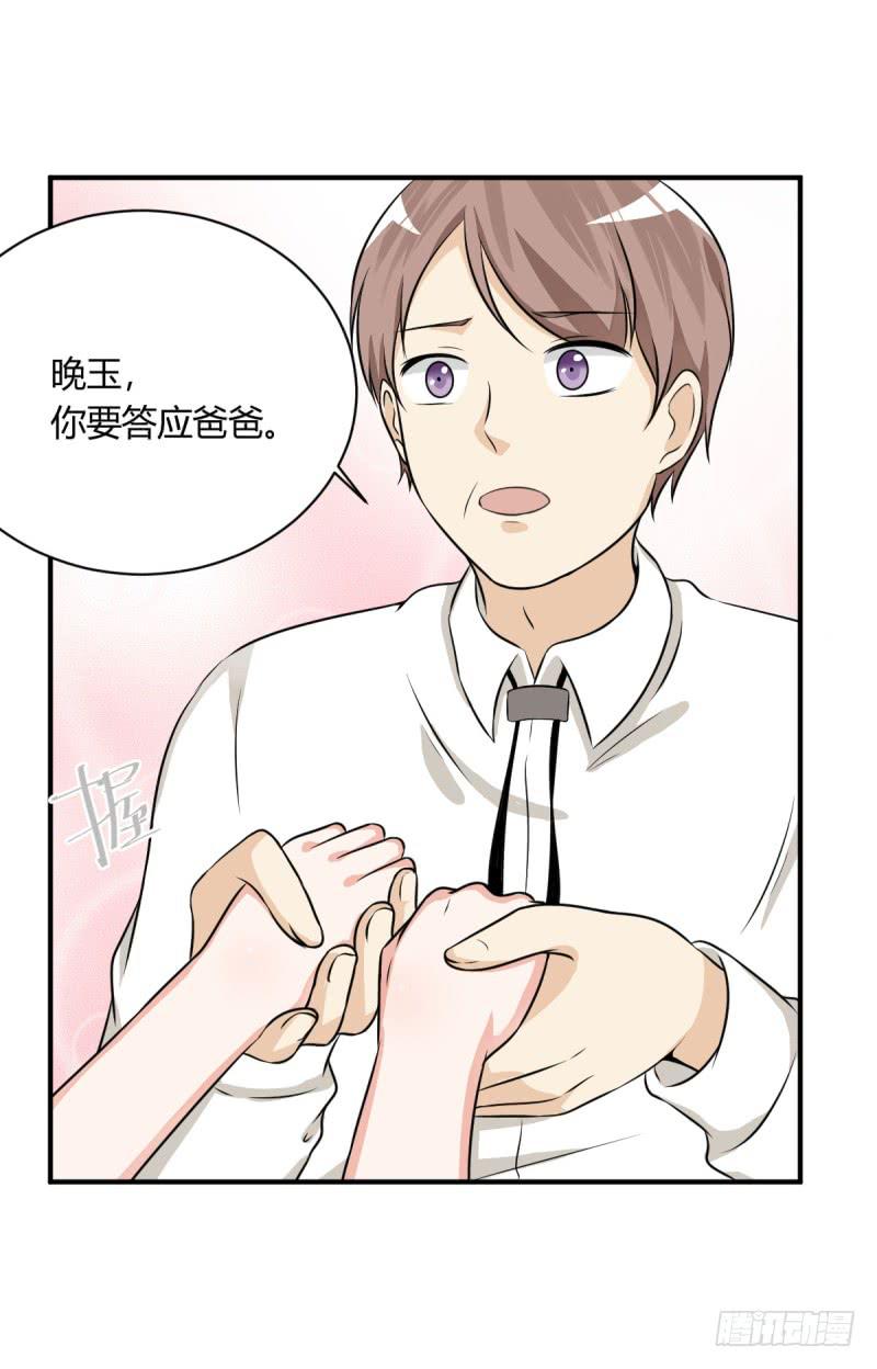 40话 手心手背都是肉(1/2)-第43话