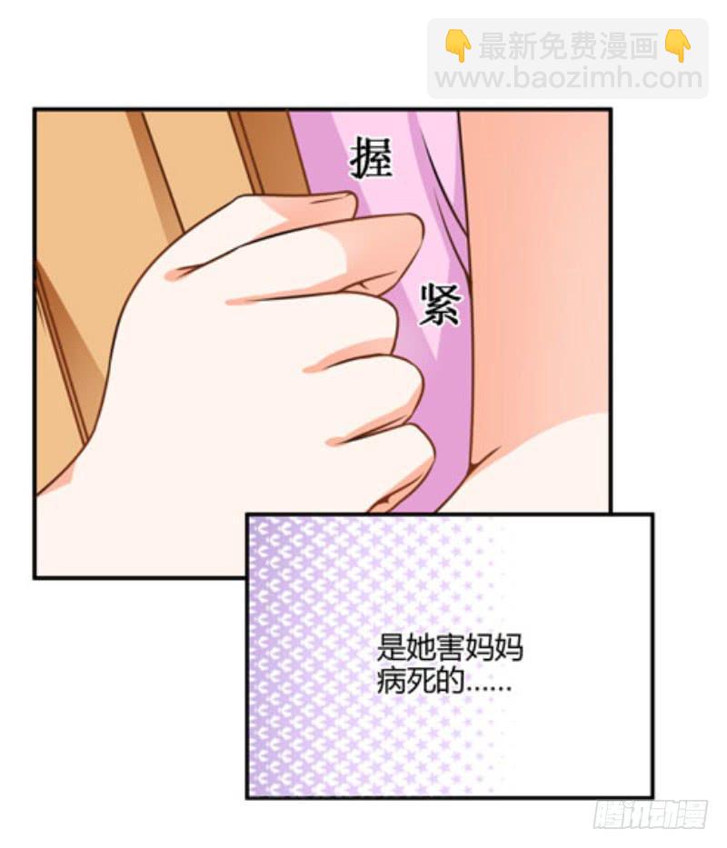 40话 手心手背都是肉(1/2)-第43话