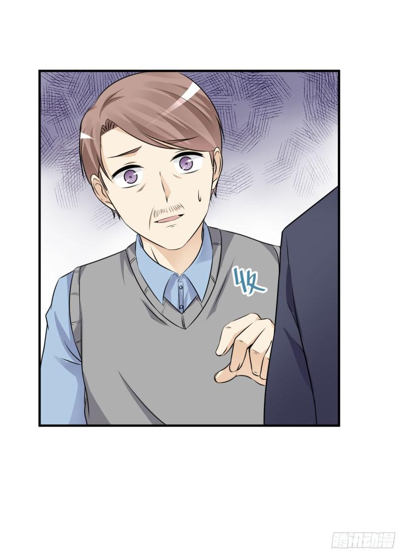 42话 成晚依的质问(1/2)-第45话