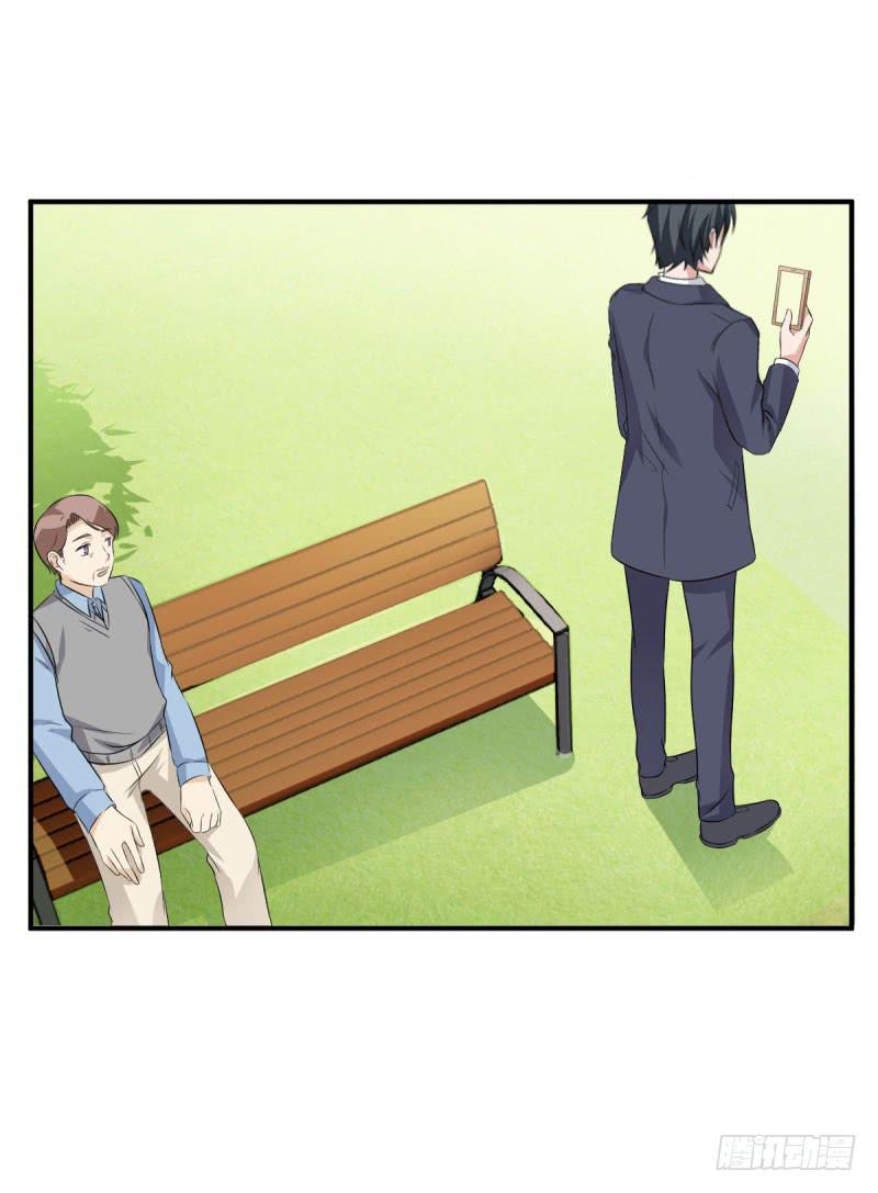 42话 成晚依的质问(1/2)-第45话