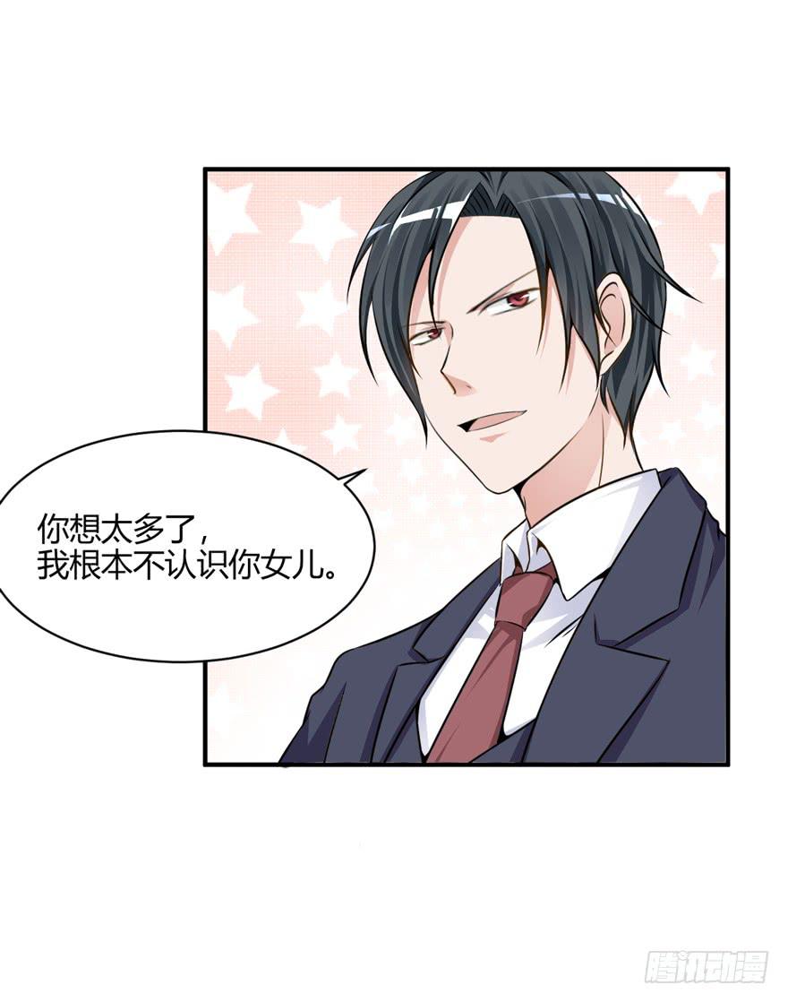 44话 好好待她(1/2)-第47话