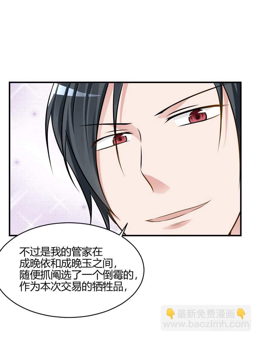 44话 好好待她(1/2)-第47话