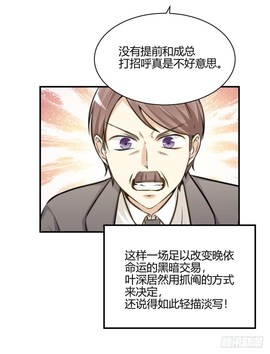 44话 好好待她(1/2)-第47话