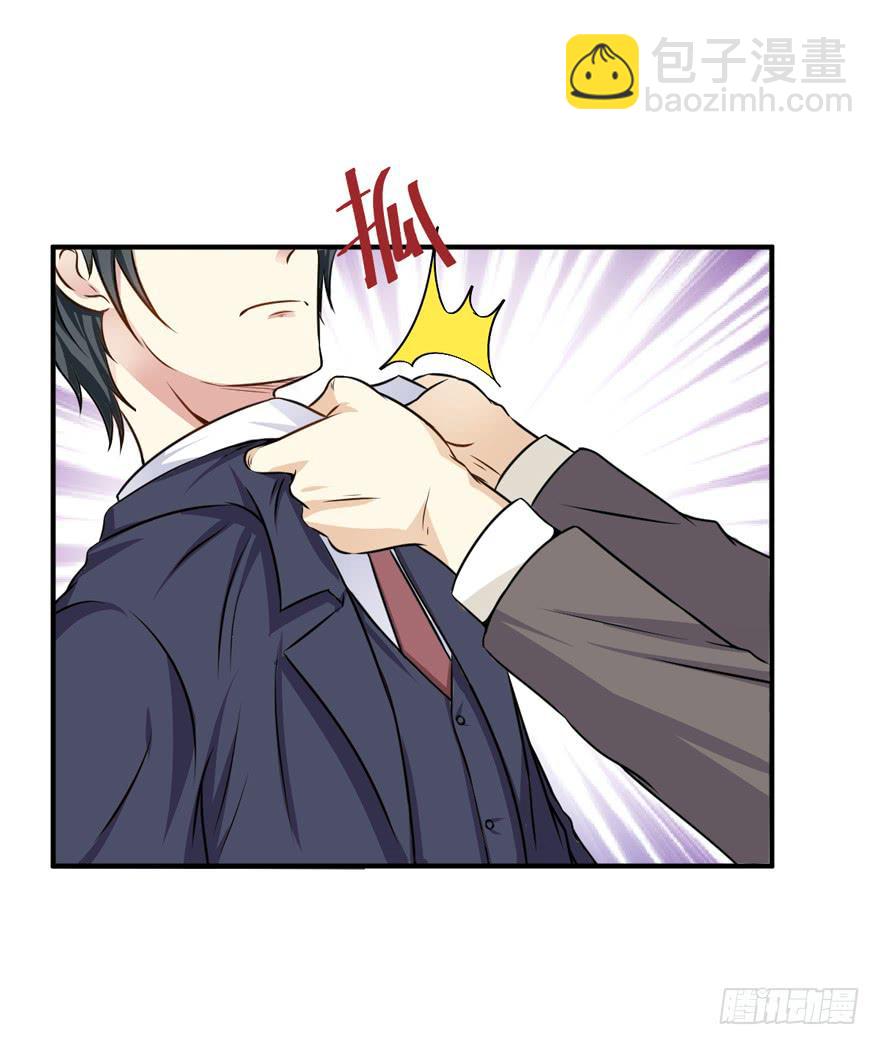 44话 好好待她(1/2)-第47话