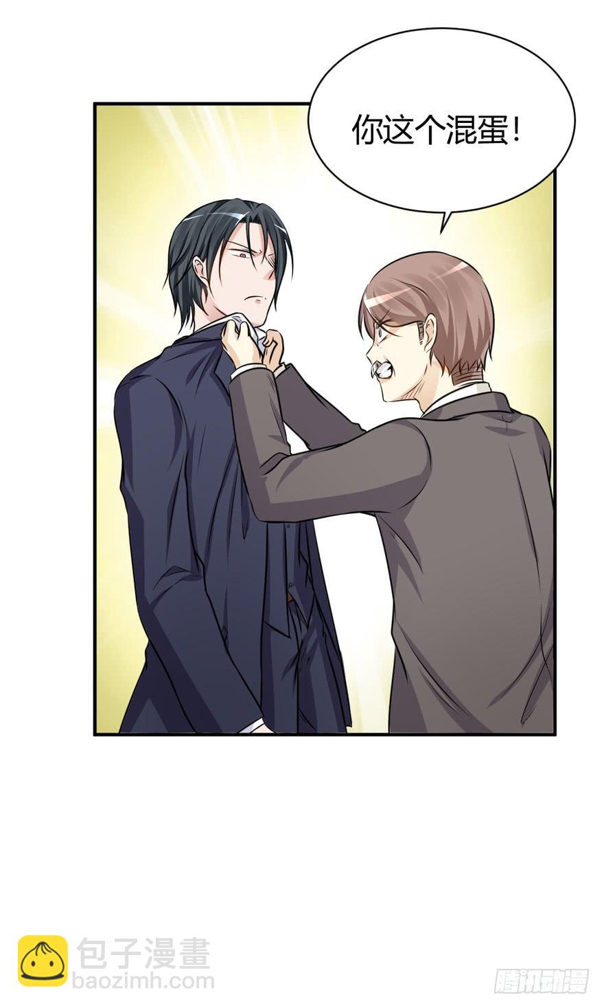 44话 好好待她(1/2)-第47话