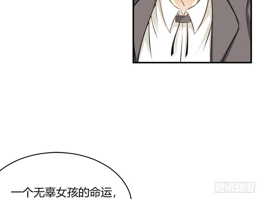 44话 好好待她(1/2)-第47话