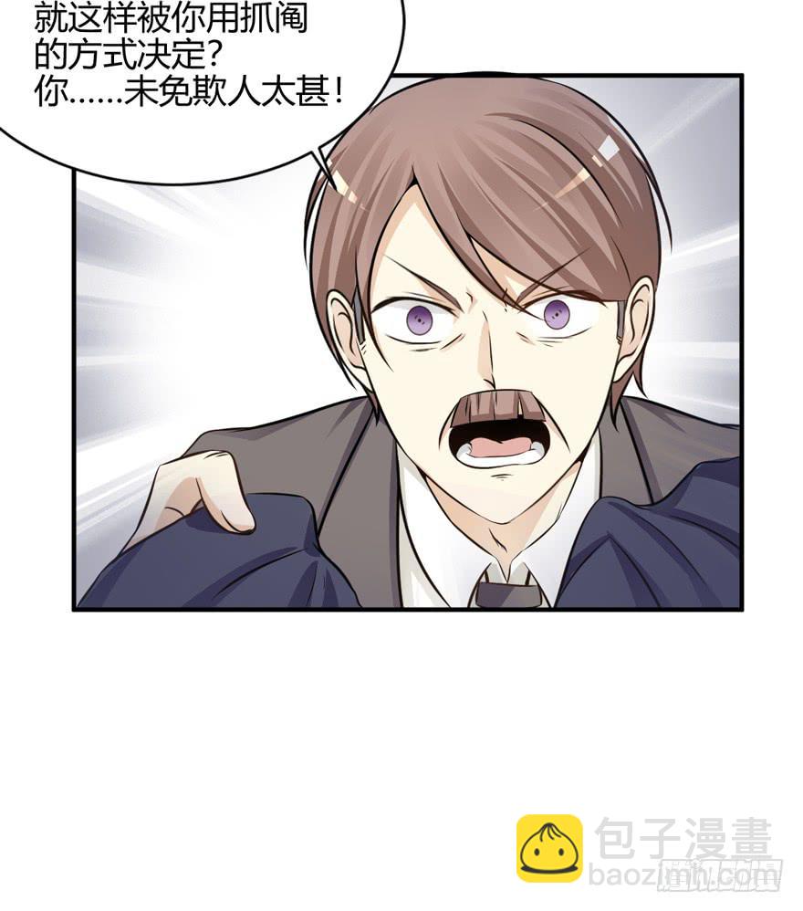 44话 好好待她(1/2)-第47话