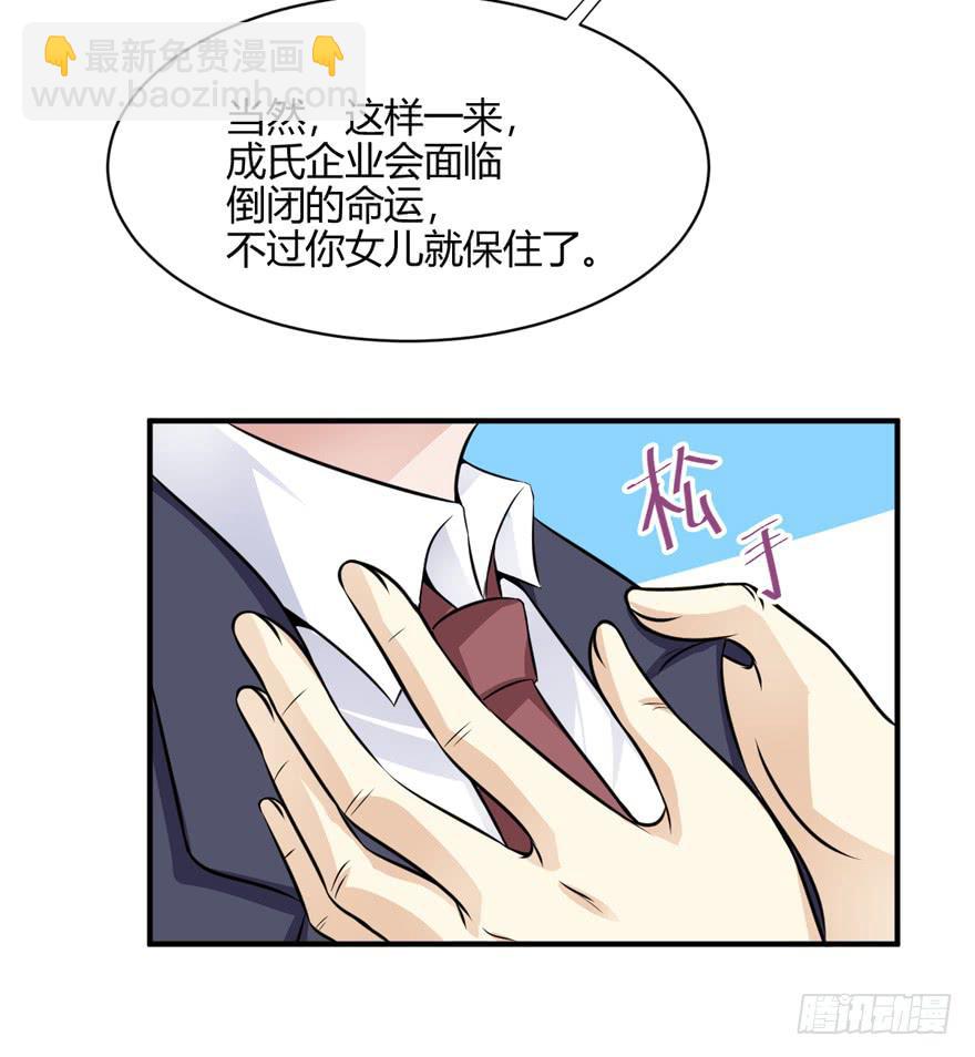 44话 好好待她(1/2)-第47话