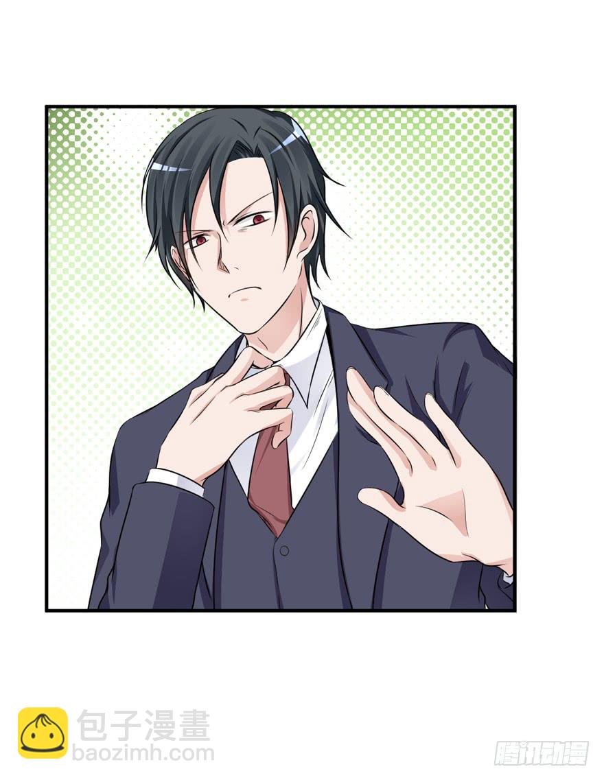 44话 好好待她(1/2)-第47话