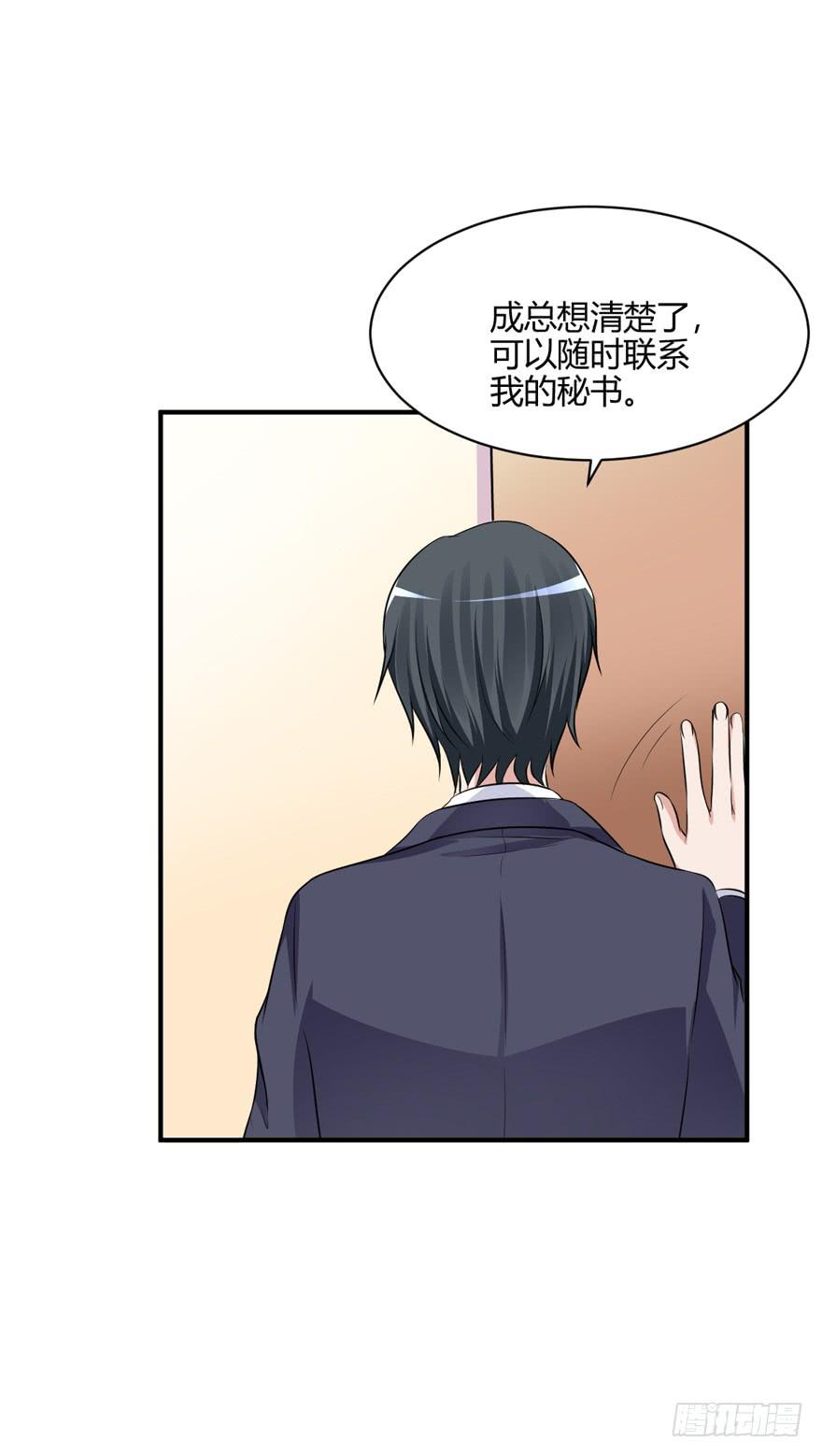 44话 好好待她(1/2)-第47话