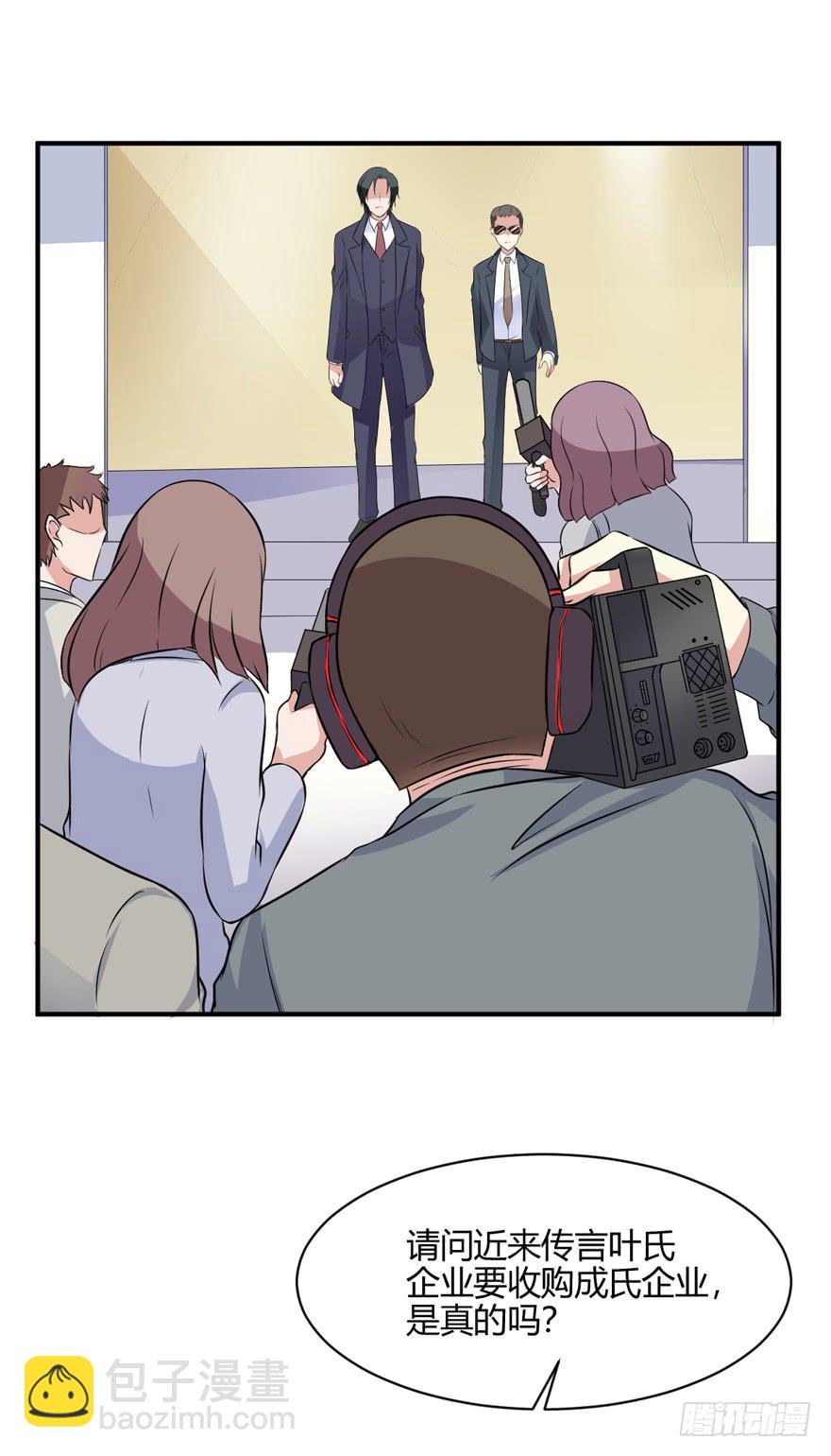 44话 好好待她(1/2)-第47话