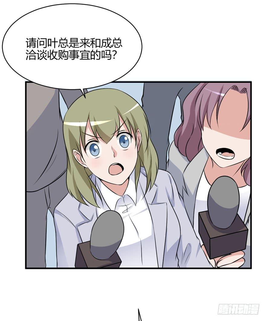 44话 好好待她(1/2)-第47话