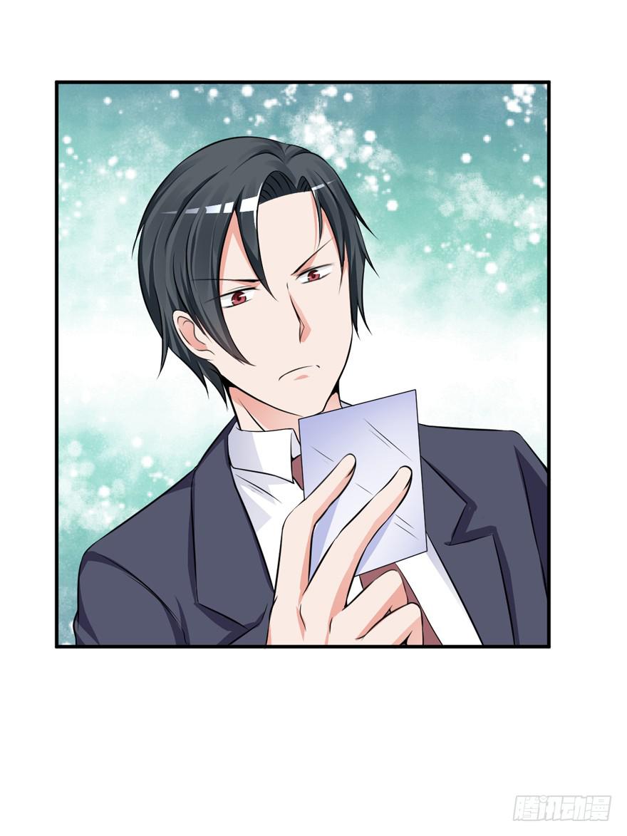 44话 好好待她(1/2)-第47话