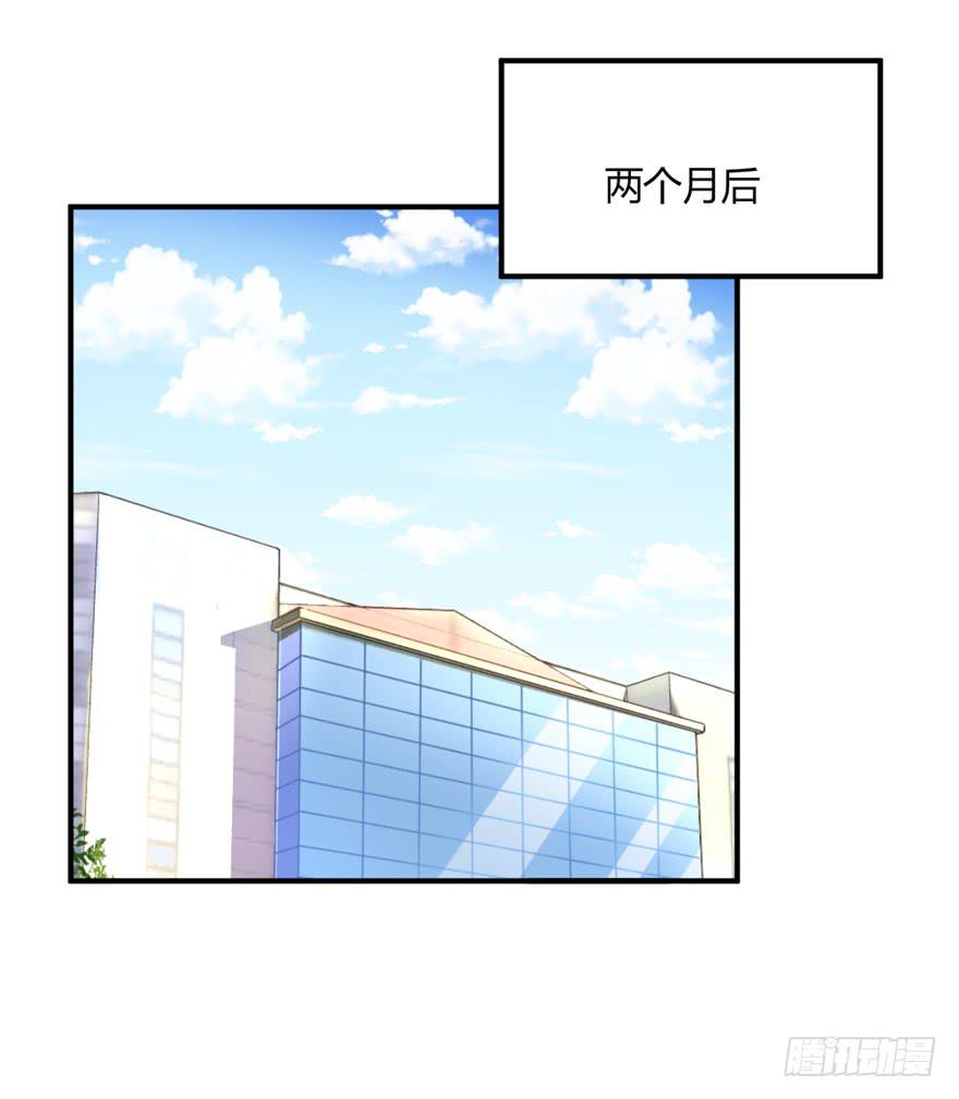 44话 好好待她(1/2)-第47话