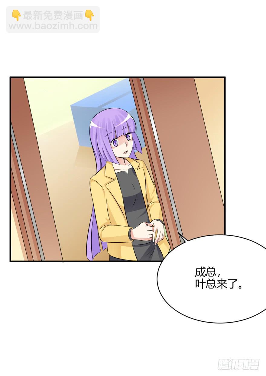 44话 好好待她(1/2)-第47话