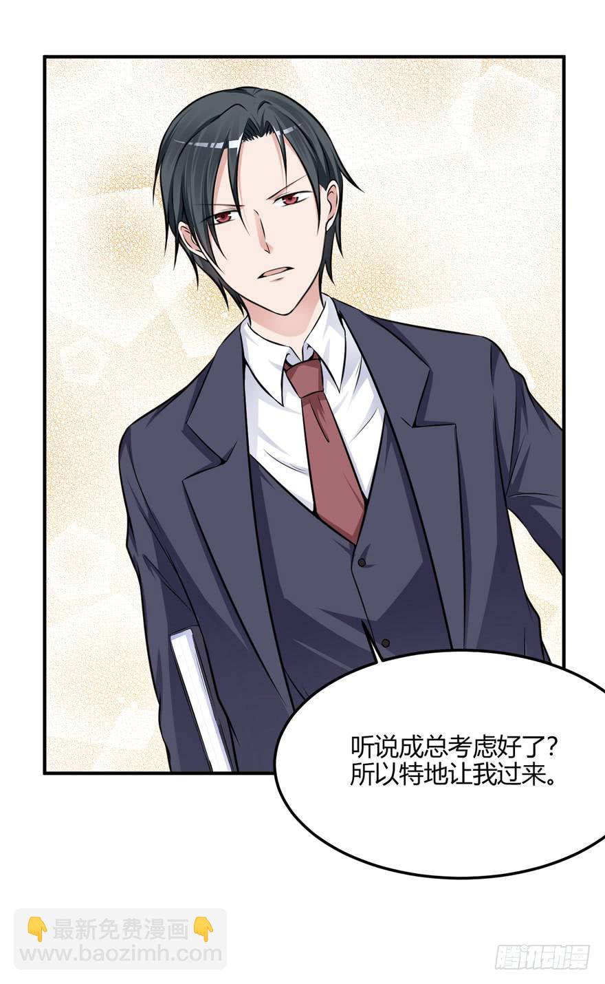 44话 好好待她(1/2)-第47话