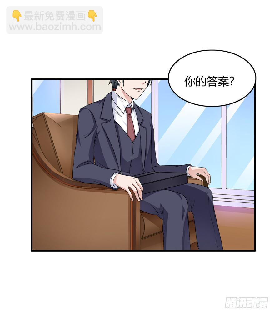 44话 好好待她(1/2)-第47话