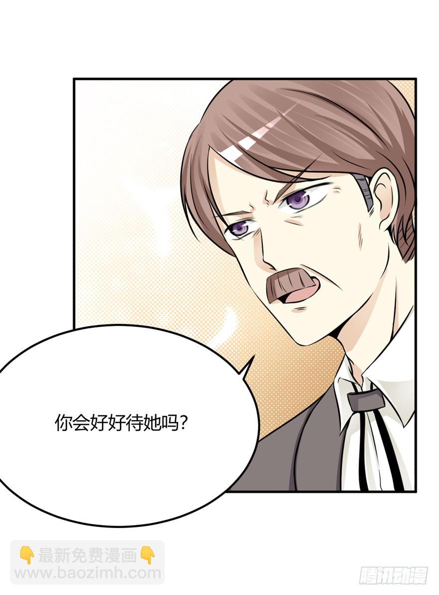 44话 好好待她(1/2)-第47话