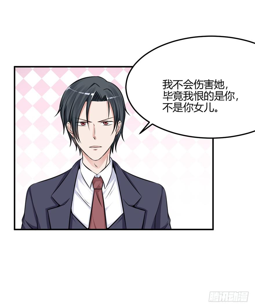 44话 好好待她(1/2)-第47话