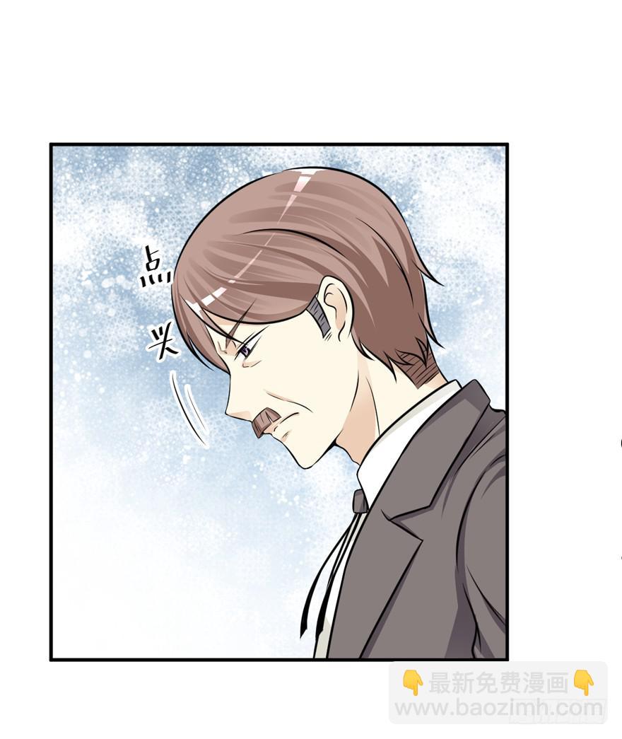 44话 好好待她(1/2)-第47话