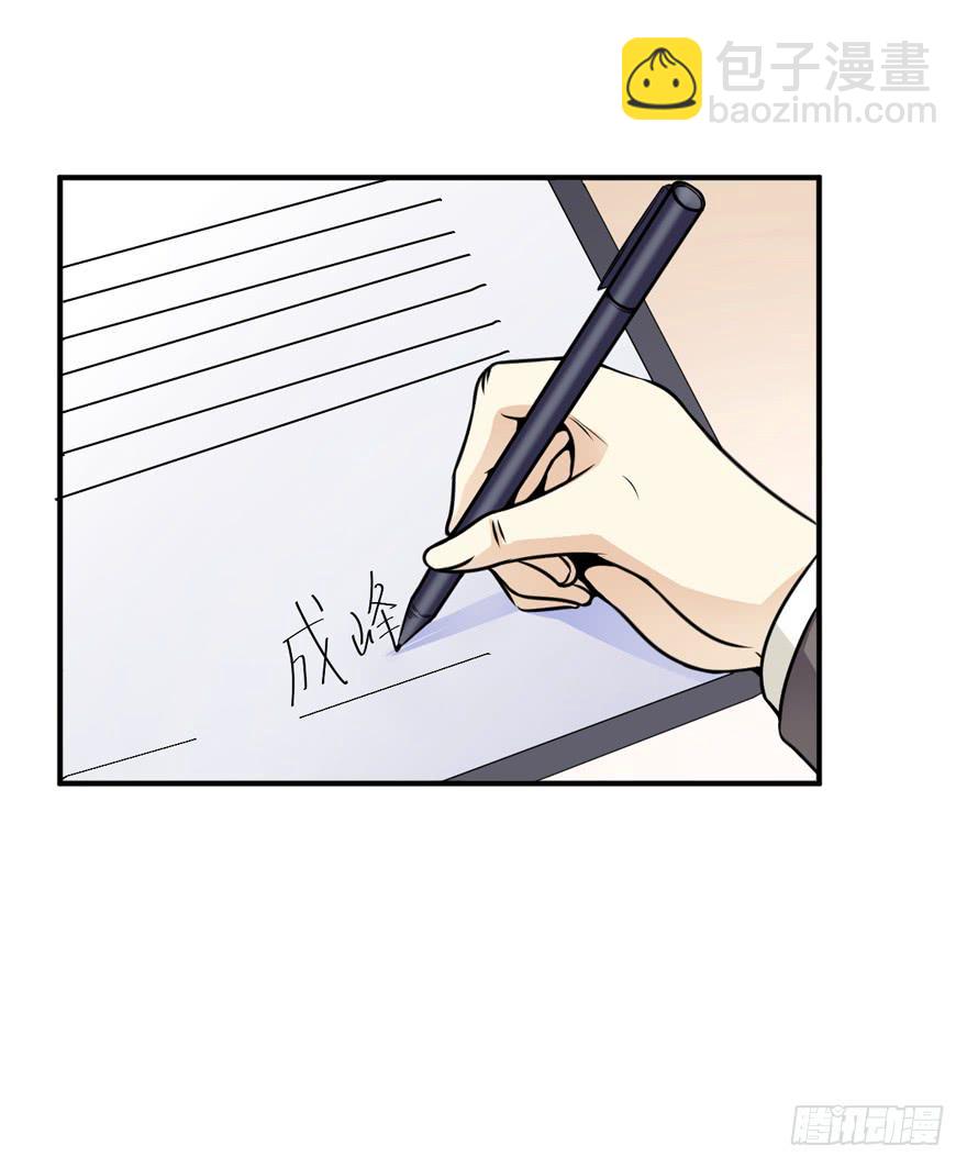 44话 好好待她(1/2)-第47话