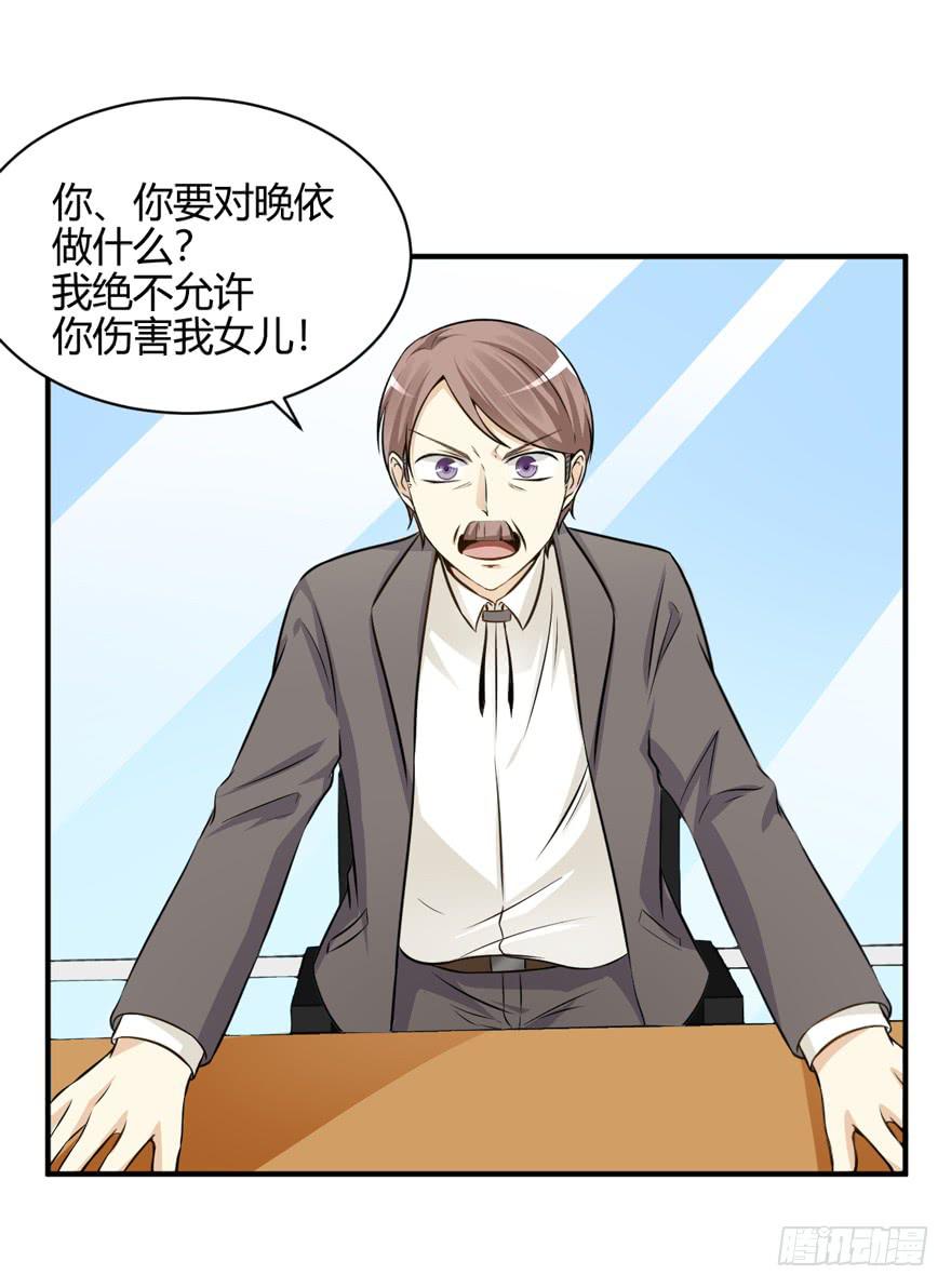 44话 好好待她(1/2)-第47话