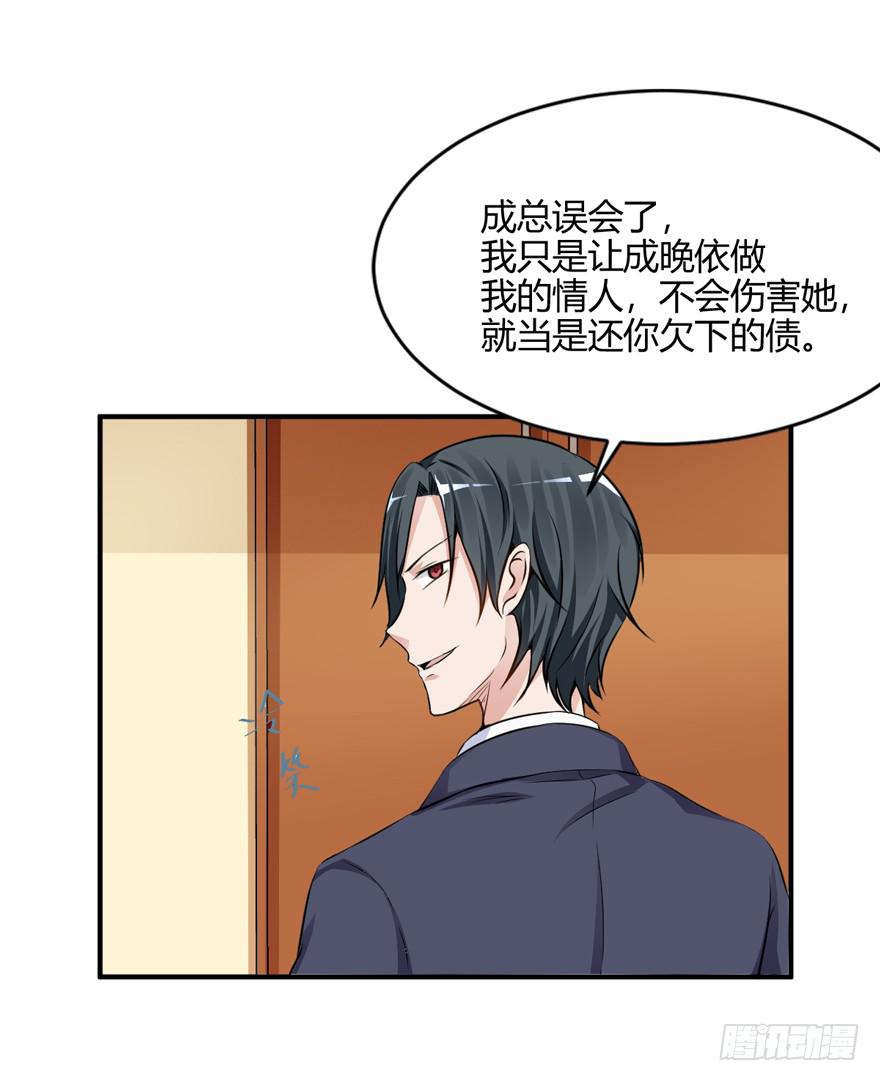 44话 好好待她(1/2)-第47话