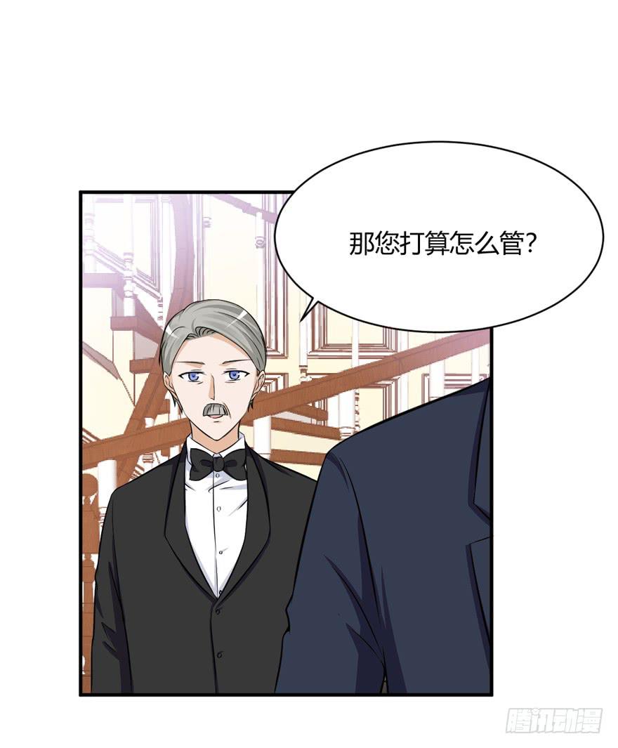 46话 她只是个交易品(1/2)-第49话