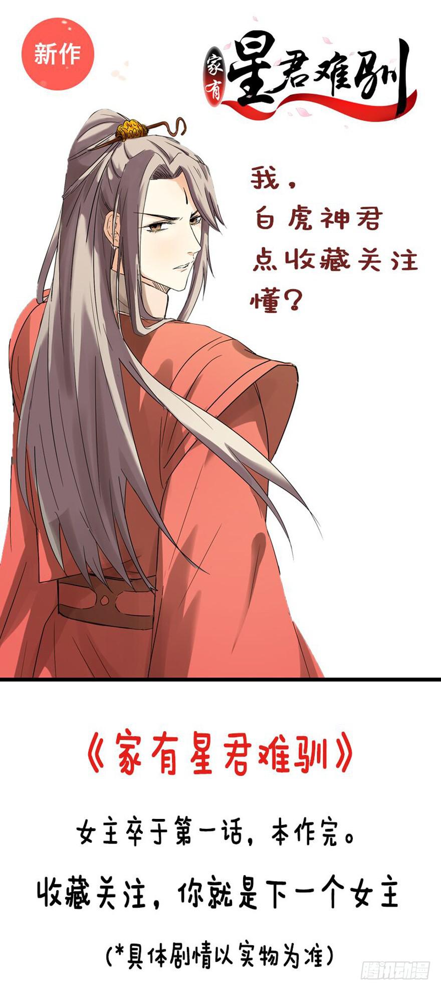 48话 我很羡慕他(1/2)-第51话