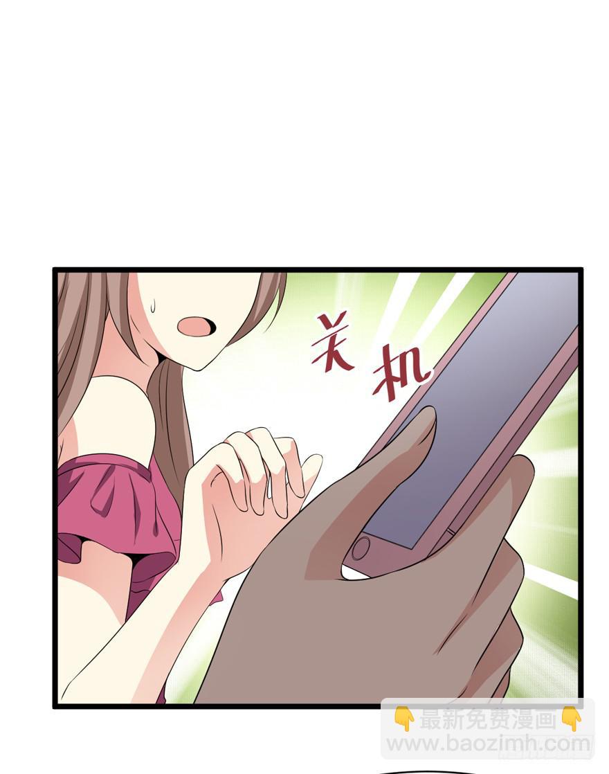 48话 我很羡慕他(1/2)-第51话