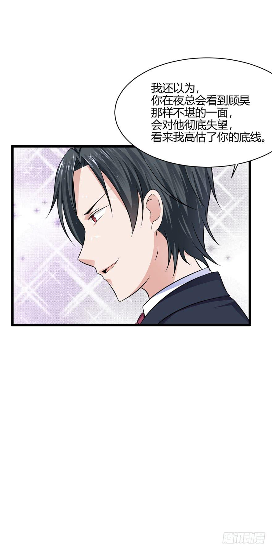 48话 我很羡慕他(1/2)-第51话