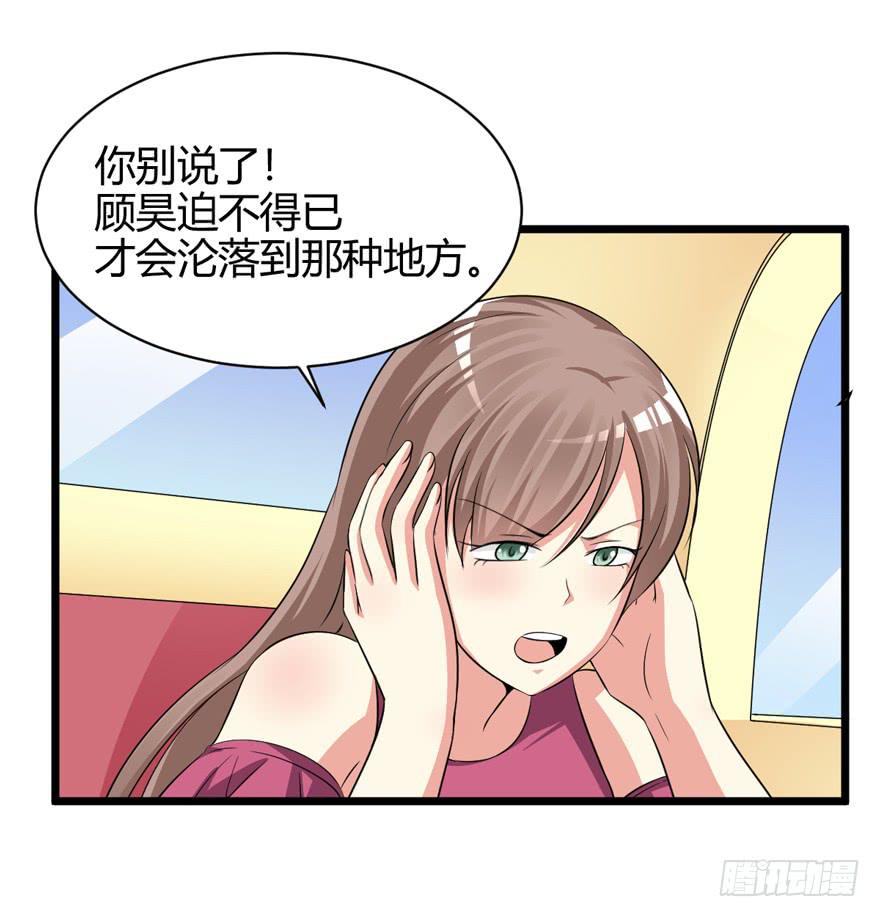 48话 我很羡慕他(1/2)-第51话