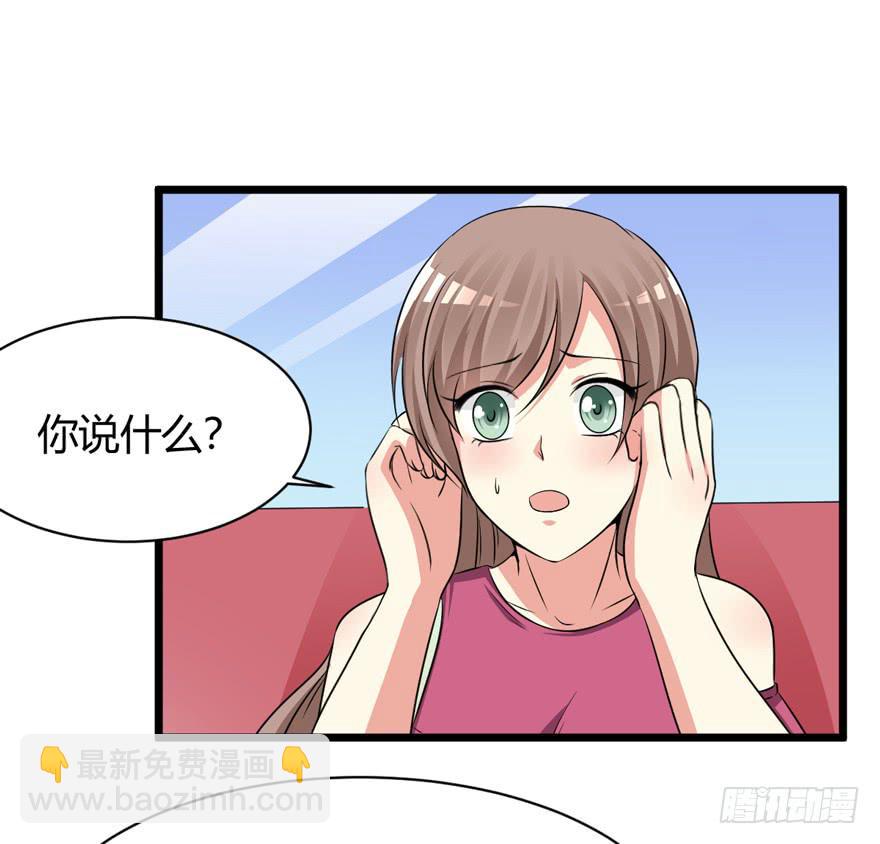 48话 我很羡慕他(1/2)-第51话