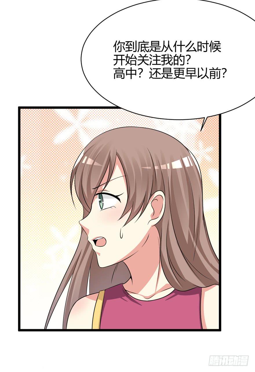 48话 我很羡慕他(1/2)-第51话