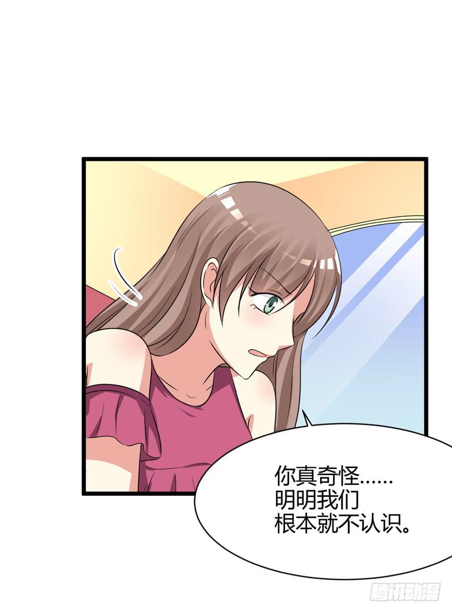 奪婚惡少 - 48話 我很羨慕他(1/2) - 7