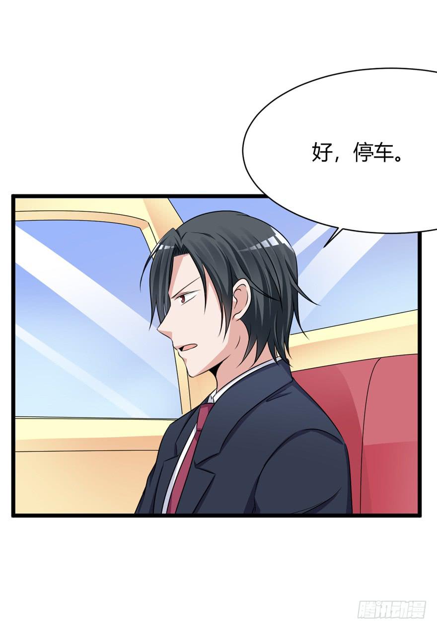 48话 我很羡慕他(1/2)-第51话