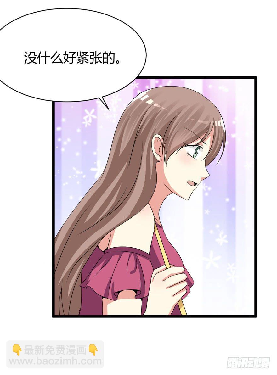 奪婚惡少 - 48話 我很羨慕他(1/2) - 4