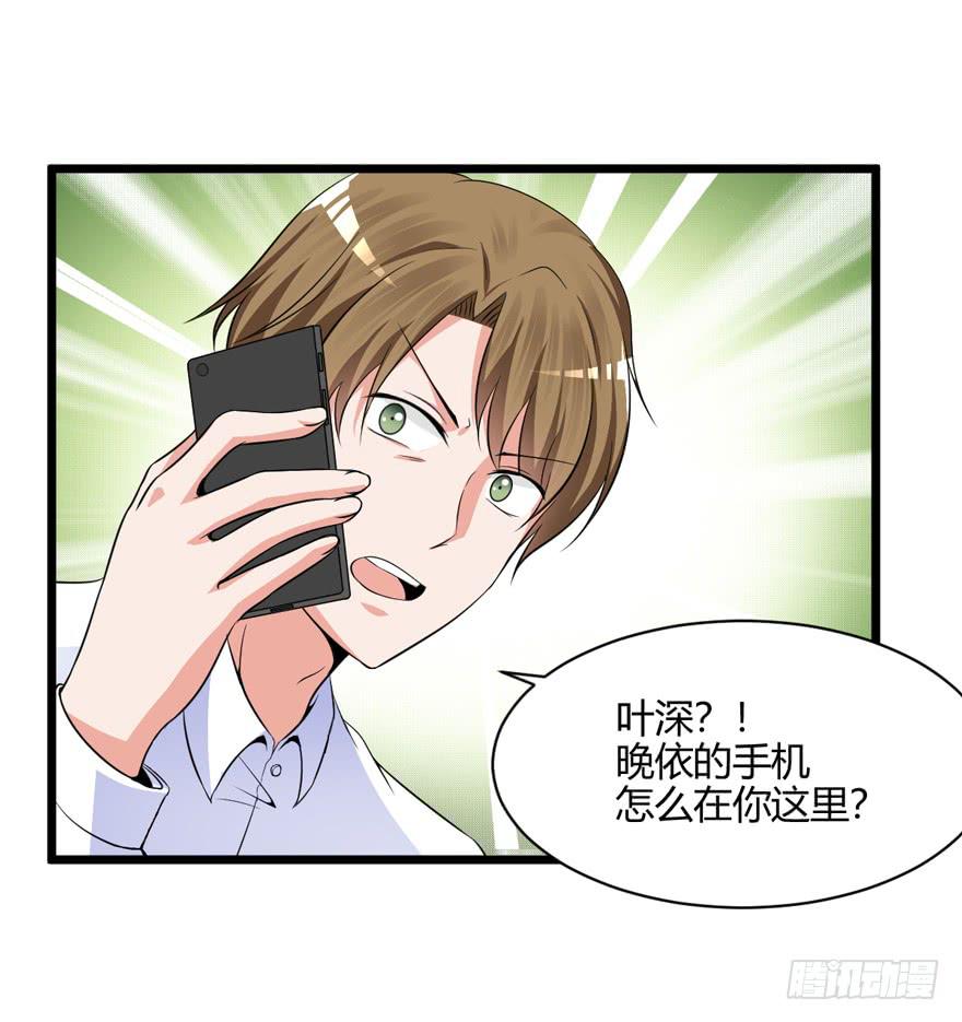 48话 我很羡慕他(1/2)-第51话