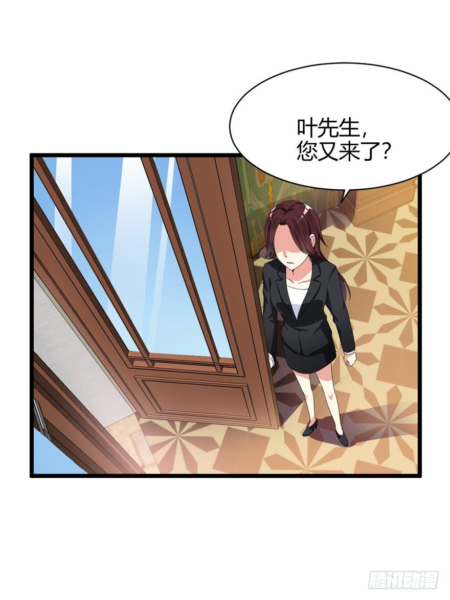 48话 我很羡慕他(1/2)-第51话