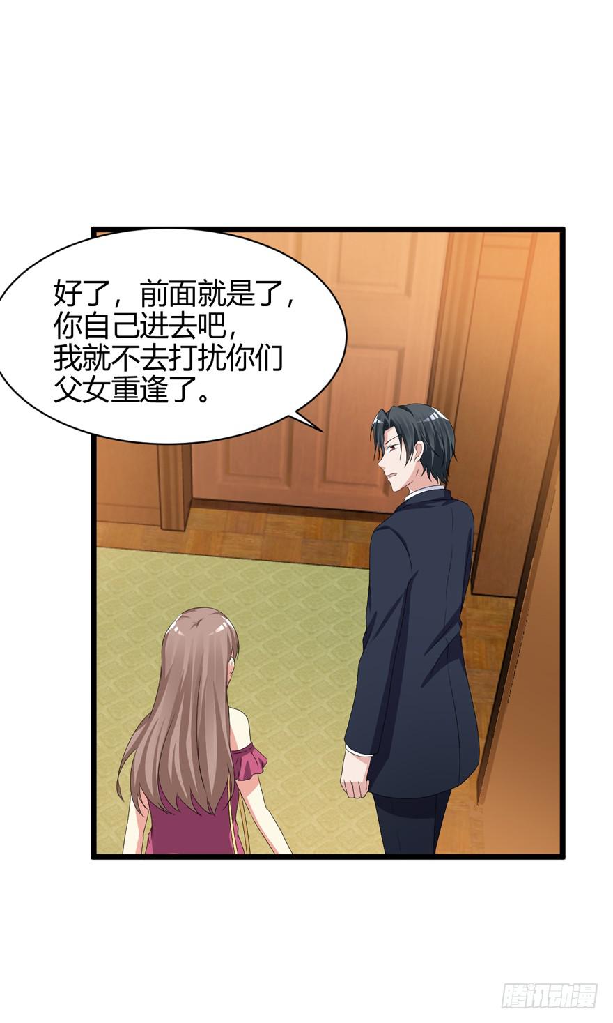 48话 我很羡慕他(1/2)-第51话