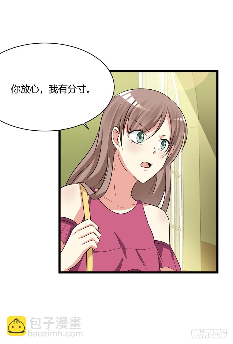 48话 我很羡慕他(1/2)-第51话