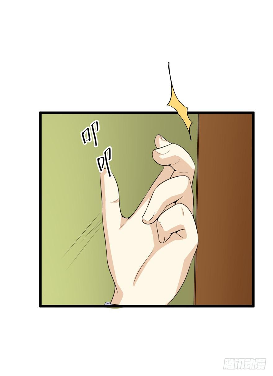 48话 我很羡慕他(1/2)-第51话