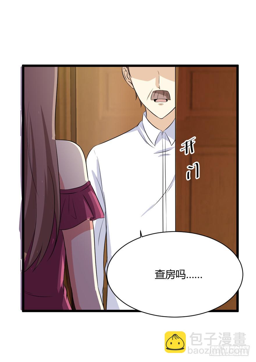 48话 我很羡慕他(1/2)-第51话